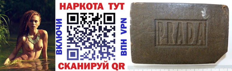 Где купить Новоалтайск Галлюциногенные грибы  Меф  Alpha PVP  ГАШ  Вейп ТГК  Кокаин 
