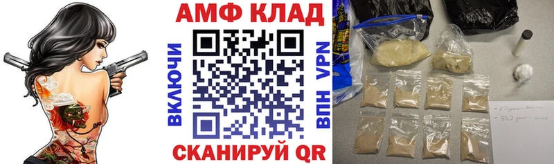 АМФЕТАМИН 97% ОМГ ОМГ ссылки Новоалтайск
