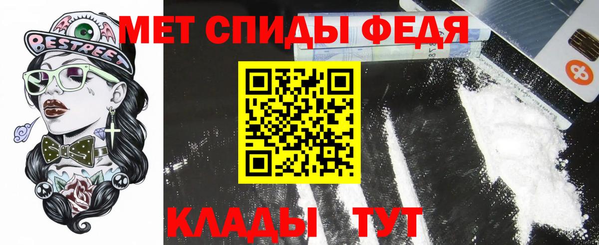 Амфетамин 98% Новоалтайск