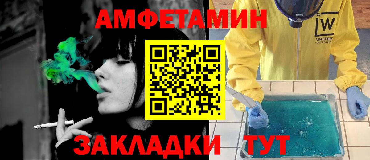 Alpha PVP СК   COCAIN  МЕТ  Гашиш  Вход с VPN  Конопля  Новоалтайск  Мефедрон   ГАШИШ 