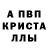 МЕТАДОН кристалл Lisenok Minicraft