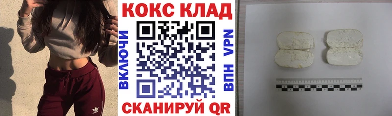 COCAIN VHQ  omg ссылка  Новоалтайск 