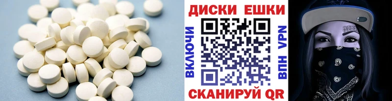 Экстази MDMA  Новоалтайск 