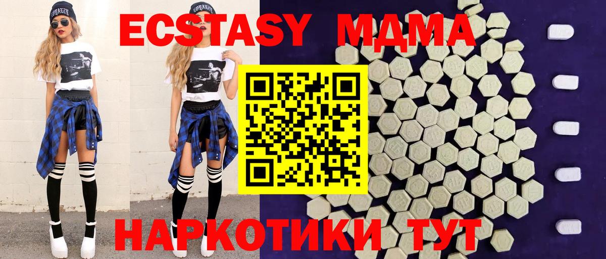Меф  Вход с VPN  Кокаин  NBOMe  Новоалтайск  СОЛЬ CK  Плюхи  Как найти наркотики?  Канабис  Мяу-Мяу 