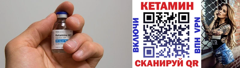 КЕТАМИН ketamine  Новоалтайск 