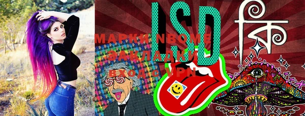 гидра Лиски