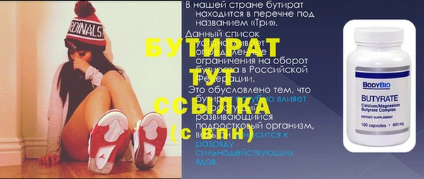 гидра Лиски