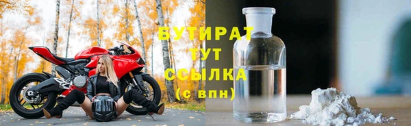 кокаин премиум Домодедово