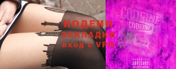 мяу мяу кристалл Лабытнанги