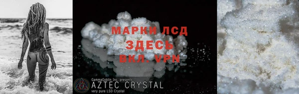 твердый Лихославль
