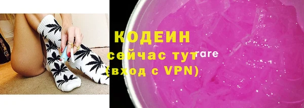 кокаин VHQ Дмитров