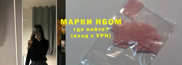 мяу мяу кристалл Лабытнанги
