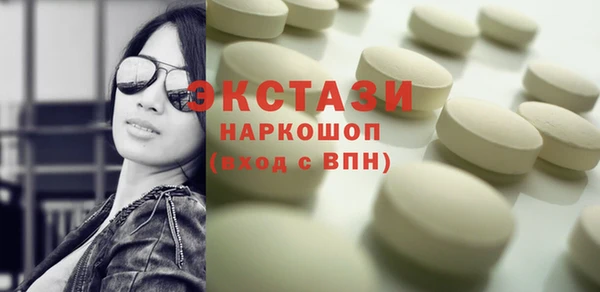 гидра Лиски