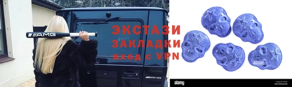 гидра Лиски
