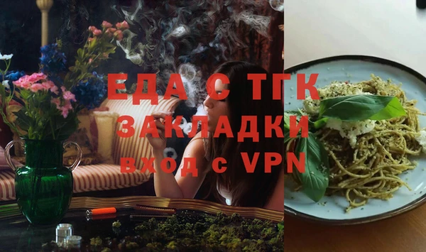 гидра Лиски