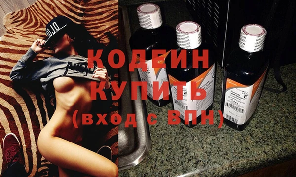 первитин Ладушкин