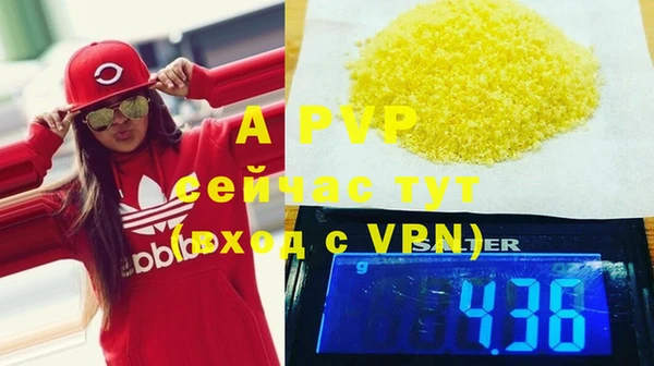 гидра Лиски