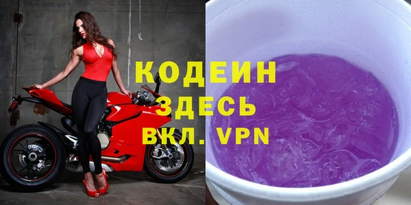 гидра Лиски