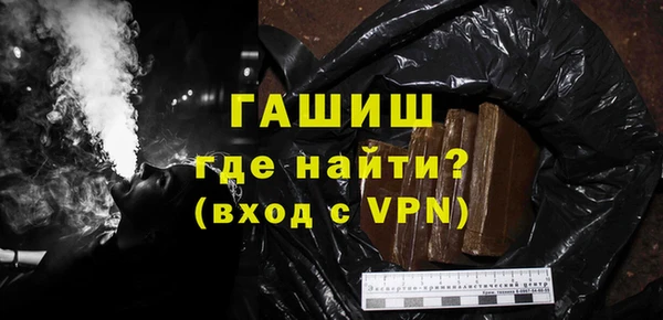 гидра Лиски