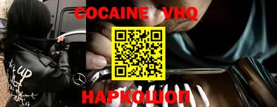 герыч Кинель