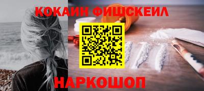 СК Ликино-Дулёво