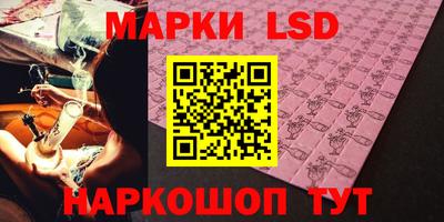 герыч Кинель