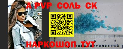 амф Абинск