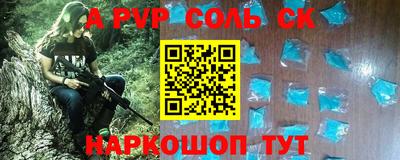 герыч Кинель
