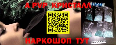 герыч Кинель