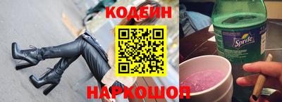 герыч Кинель