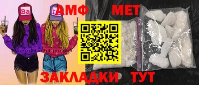 гашик Кимры