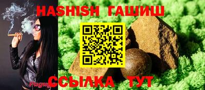 гашик Кимры