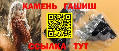гашик Кимры