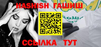 ALPHA PVP Абакан