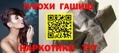 гашик Кимры