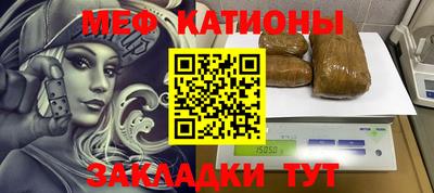 герыч Кинель