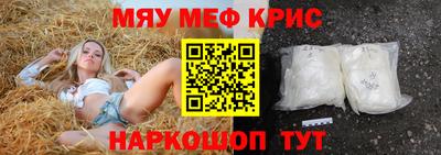 PSILOCYBIN Ливны