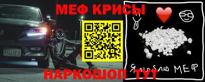 герыч Кинель