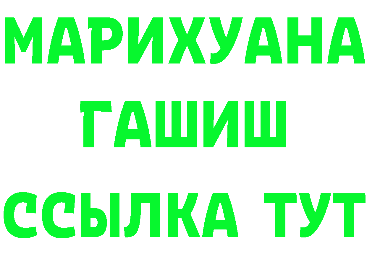 АМФ VHQ вход маркетплейс МЕГА Новоалтайск