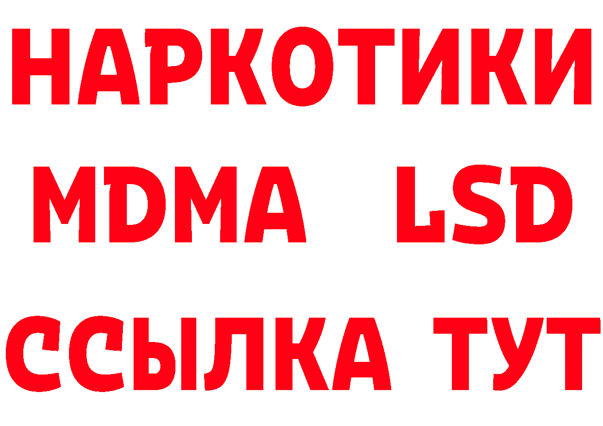 КЕТАМИН ketamine зеркало это ОМГ ОМГ Новоалтайск