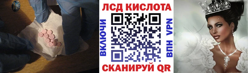 ЛСД экстази ecstasy  где найти наркотики  Новоалтайск 