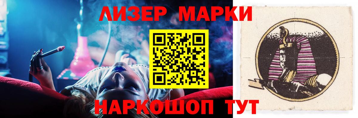 Лсд 25 экстази кислота  Лсд 25 экстази кислота  Новоалтайск  Вход с VPN 