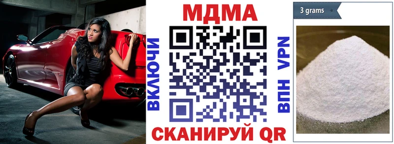 МДМА кристаллы  как найти наркотики  Новоалтайск 