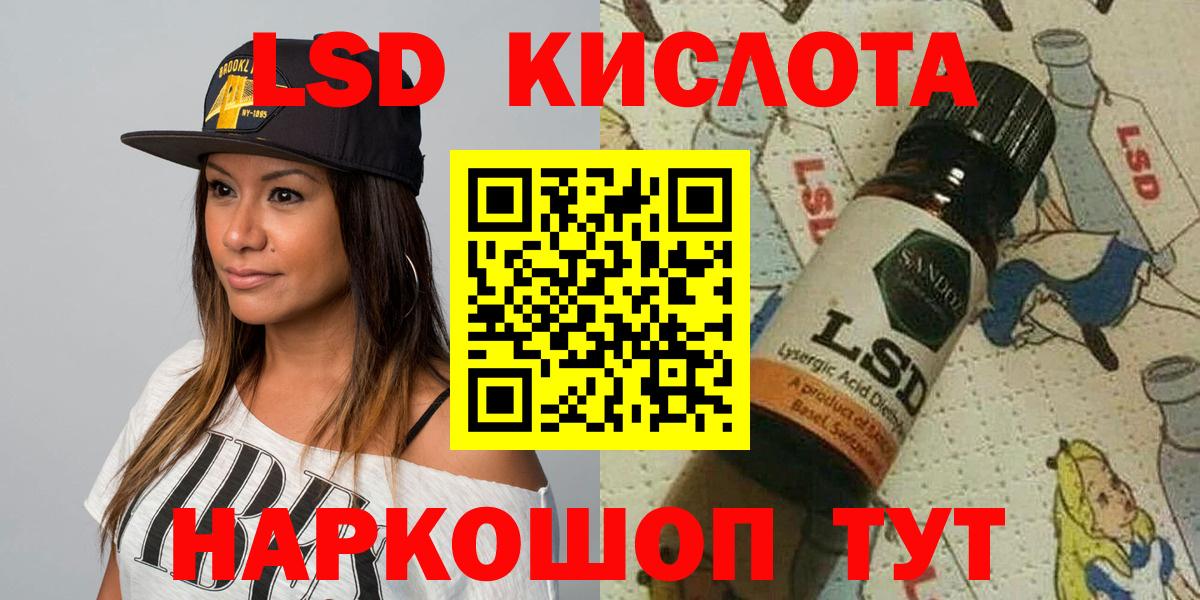 Меф Новоалтайск