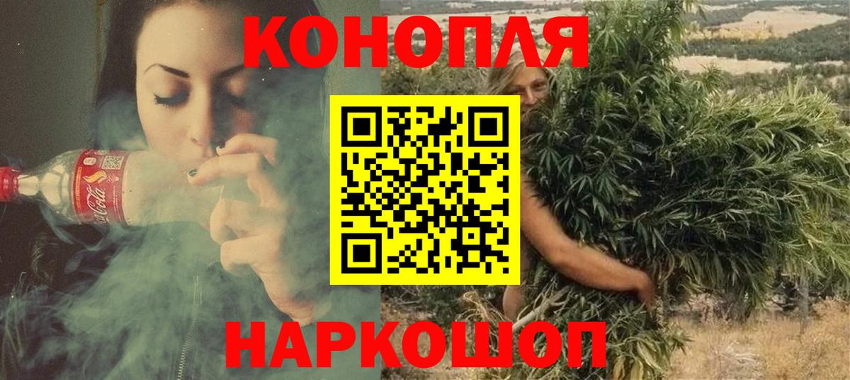 Бошки Шишки White Widow Новоалтайск