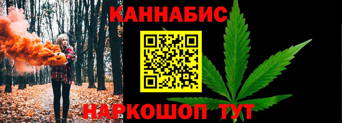 Конопля VHQ  Вход с VPN  Марихуана гибрид  Новоалтайск  Шишки марихуана ГИДРОПОН  МАРИХУАНА ГИДРОПОН 